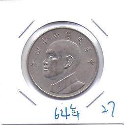 嬤嬤的私房錢~~民國64年版5元錢幣(附錢幣紙夾)39 歷史價格詳細信息