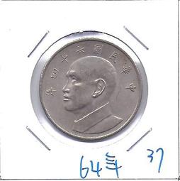 嬤嬤的私房錢~~民國64年版5元錢幣(附錢幣紙夾)39 歷史價格詳細信息