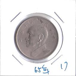 嬤嬤的私房錢~~民國65年版5元錢幣(附錢幣紙夾)18 歷史價格詳細信息