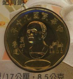 未使用少見年份1979年香港五仙10枚4590 歷史價格詳細信息