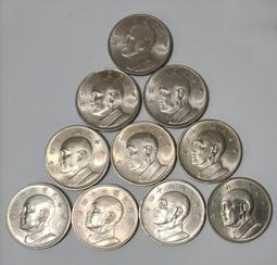 保真堂TB 21 變體幣 民國62年蘭花5角一枚 位移偏打變體 移位 品像如圖 歷史價格詳細信息