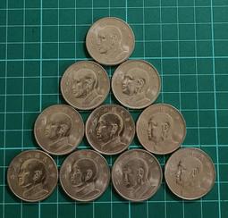 保真堂TB 21 變體幣 民國62年蘭花5角一枚 位移偏打變體 移位 品像如圖 歷史價格詳細信息