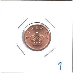 民國紙幣：民國7年廣東銀行兌換券壹29#，品好包老，實物拍 古玩 老物件 舊藏 -6951 歷史價格詳細信息