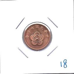 ~（18）民國50年 (臺灣銀行)~綠色版~((壹圓))~2張一標～((品相如圖))～ 歷史價格詳細信息