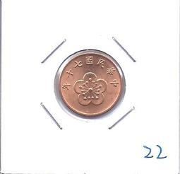 媽媽的私房錢~~民國70年版5角錢幣(附錢幣紙夾)22 價格比較,價格查詢,歷史價格詳細信息