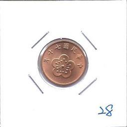 (28)~民國44年 (台灣銀行)~直版~((伍圓))~左L右T背下T&quot;少見&quot;~((99新))&sim;無折~★十大珍藏★ 歷史價格詳細信息