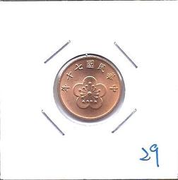 民國紙幣：民國29年拾紙幣110#，品好包老，實物拍攝按圖 古玩 老物件 舊藏 -6952 歷史價格詳細信息