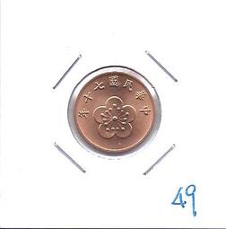 媽媽的私房錢~~民國49年版10元舊紙鈔(帶圓3券)~~U621318A 歷史價格詳細信息