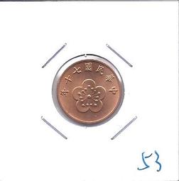 媽媽的私房錢~~民國70年版5角錢幣(附錢幣紙夾)53 價格比較,價格查詢,歷史價格詳細信息