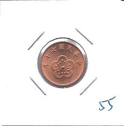 媽媽的私房錢~~民國55年版亂龍舊紙鈔(限金門地區通用)~~K536487R 歷史價格詳細信息