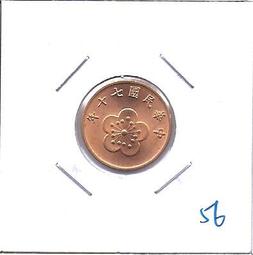 民國56~58年度 海軍 傳達 海勤字：2477 歷史價格詳細信息