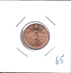 媽媽的私房錢~~民國65年版10元舊紙鈔(雙T同字軌)~~TY903901DT 歷史價格詳細信息