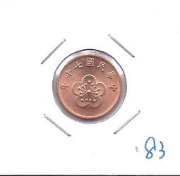 83年版~4全1組竹東臨局實寄~雪霸國家公園~郵票發行紀念~原圖卡明信片 歷史價格詳細信息