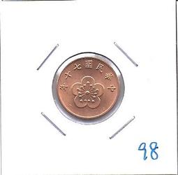 媽媽的私房錢~~民國98年版振興經濟消費券200元+500元各一張,兩張合拍 歷史價格詳細信息