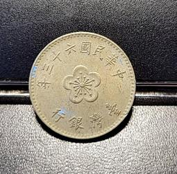 〈台灣//錢幣〉六十八年大伍圓//67年大五圓//未使用 (盒1-) 歷史價格詳細信息