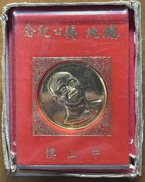 早期七零年代女錶，旅行口袋時鍾 歷史價格詳細信息