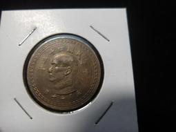 5--43年 台灣銀行圓3版 --壹圓 -- 4枚連號 歷史價格詳細信息