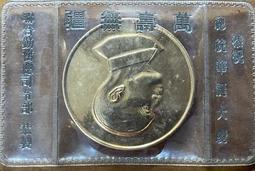 聯勤公發陸軍中上校大盤帽 歷史價格詳細信息