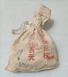 TB190 民國108年10元原封袋200枚 全新未開封 品相如圖 隨機出貨 107年的章 內容是108年 歷史價格詳細信息