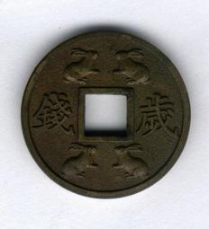 民國88年 [南沙守備區直播衛星接收系統興建誌(國防部長唐一级上將於參總任內蒞島巡視--)] 海軍陸戰隊中將司令 陳邦治 歷史價格詳細信息