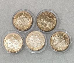 幣中幣【88年10元 PCGS MS66】評級鑑定幣【1999年 新台幣發行五十週年紀念幣 054】台幣 拾圓 歷史價格詳細信息