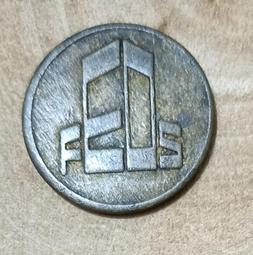 遠東百貨 兒童樂園 6411 銅製代幣 (抽) 歷史價格詳細信息