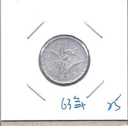 媽媽的私房錢~~民國63年版一角錢幣(附錢幣紙夾)20 歷史價格詳細信息