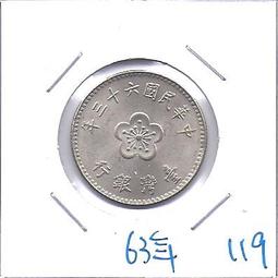 媽媽的私房錢~~民國63年版一角錢幣(附錢幣紙夾)24 歷史價格詳細信息