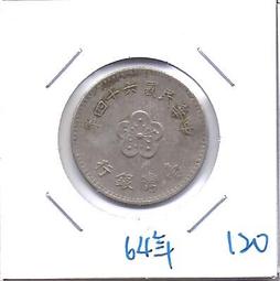 媽媽的私房錢~~民國64年版梅花一元錢幣(附錢幣紙夾)25 歷史價格詳細信息