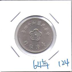 媽媽的私房錢~~民國64年版梅花一元錢幣(附錢幣紙夾)61 歷史價格詳細信息