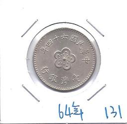 媽媽的私房錢~~民國64年版梅花一元錢幣(附錢幣紙夾)67 歷史價格詳細信息