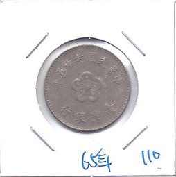 媽媽的私房錢~~民國65年版10元舊紙鈔(雙Q同字軌)~~QZ514550HQ 歷史價格詳細信息