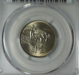 PS291 印度1945年 喬治 1/2半盧比銀幣 歷史價格詳細信息