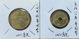 好用～品牌專業級的選擇～《Just Nail水晶固定劑、防潮平衡劑》～15ml每瓶140元～一般品刊登款 歷史價格詳細信息
