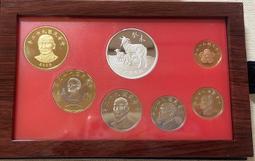 九十八年振興經濟卷未使用新品帶3券(單張價) 歷史價格詳細信息