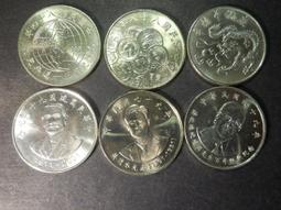 蔣經國紀念幣 歷史價格詳細信息