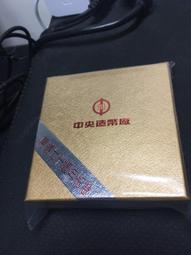 民國70年中央 造幣廠發行，（（公博鑑定幣68分）） 歷史價格詳細信息