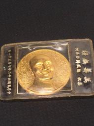 62年《國立中興大學 第3屆 62年畢業紀念冊》校長 羅雲平。 歷史價格詳細信息