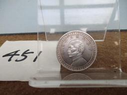 三十八年伍分券大全套字軌(AA、AB、AC、AD、AE、AF、AG)共七張已使用券 歷史價格詳細信息