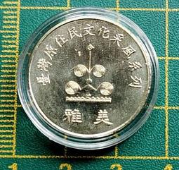 ＜台灣//鈔票＞49年//十圓 (2907-) 歷史價格詳細信息