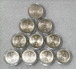 民國64年  伍圓  公博   評級幣  MS65未流通品像   (A7-18) 歷史價格詳細信息