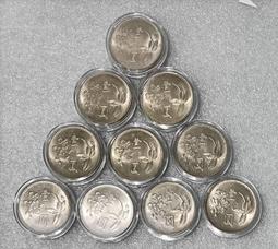 梅花 壹圓 壹元 一元 鎳幣 硬幣 49年 59年 60年 六十一年 至 六十八年 共500枚 歷史價格詳細信息