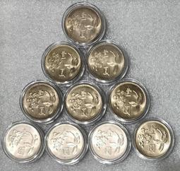 梅花 壹圓 壹元 一元 鎳幣 硬幣 49年 59年 60年 六十一年 至 六十八年 共500枚 歷史價格詳細信息