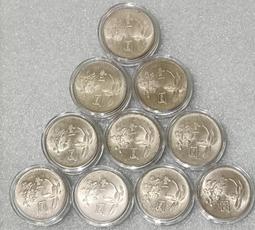 民國66年五圓硬幣 TA08 歷史價格詳細信息