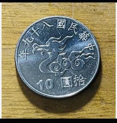 八十九年 89年2000年千禧年 龍年紀念幣 壹盒共5枚(附紙盒) 盒有碰痕 如圖 要求完美者請勿投標 歷史價格詳細信息