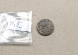 代幣.1個..10分 歷史價格詳細信息