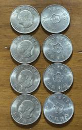 蔣公八秩+梅花壹圓共兩枚AU品項一標(兩枚一標) 歷史價格詳細信息