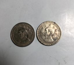 布圖黨徽一分民國26年，保粹XF45分，湊單滿百16249 歷史價格詳細信息