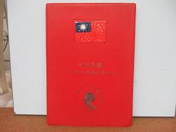 請看說明 中文 東立 輕小說 首刷限定 身為魔王的我娶了奴隸精靈為妻，該如何表白我的愛 3 第三集 書籤卡 小冊子 歷史價格詳細信息