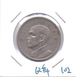 嬤嬤的私房錢~~民國62年版5元錢幣(附錢幣紙夾)47 歷史價格詳細信息